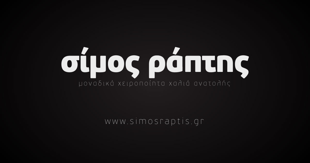http://www.simosraptis.gr/el_GR/%CE%B7%CE%BB%CE%B5%CE%BA%CF%84%CF%81%CE%BF%CE%BD%CE%B9%CE%BA%CE%BF-%CE%BA%CE%B1%CF%84%CE%B1%CF%83%CF%84%CE%B7%CE%BC%CE%B1.html Αποτέλεσμα εικόνας για σιμος ραπτης καλλιθεα